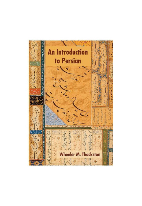 An Introduction to Persian