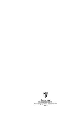 A. Pushkin's novel "Eugene Onegin". Comment Manual for teacher