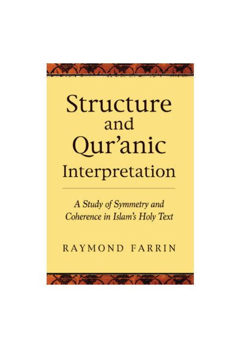 Structure and Qur'anic Interpretation: a Study of Symmetry and Coherence in Islam's Holy Text