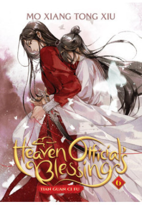 Heaven Official’s Blessing: Tian Guan Ci Fu (Vol. 6)