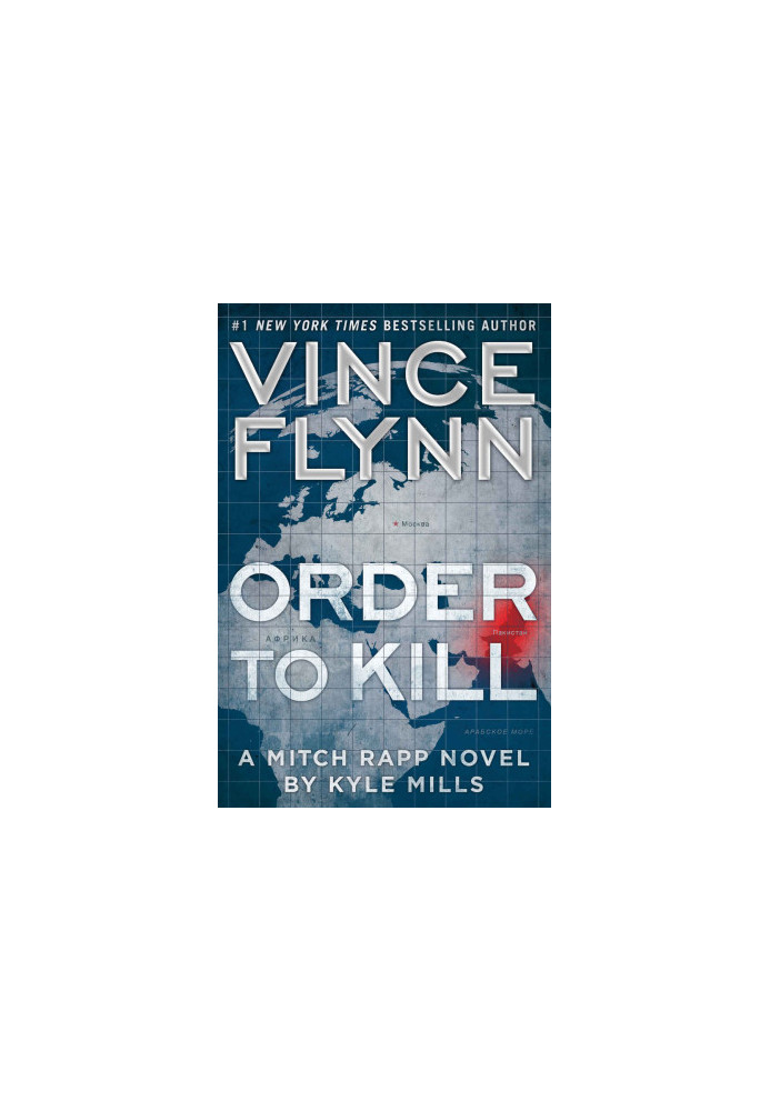 Order to Kill