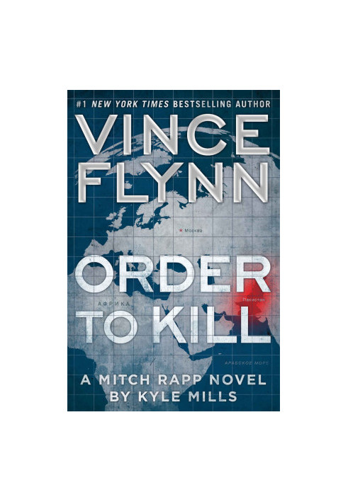 Order to Kill