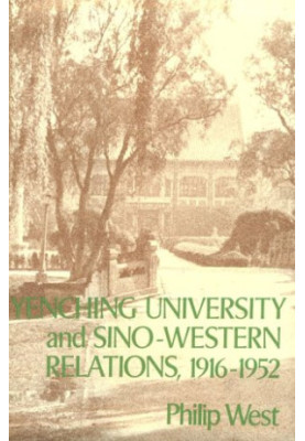 Yenching University and Sino-Western Relations, 1916–1952