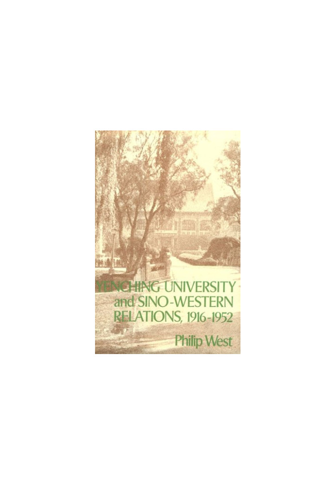Yenching University and Sino-Western Relations, 1916–1952