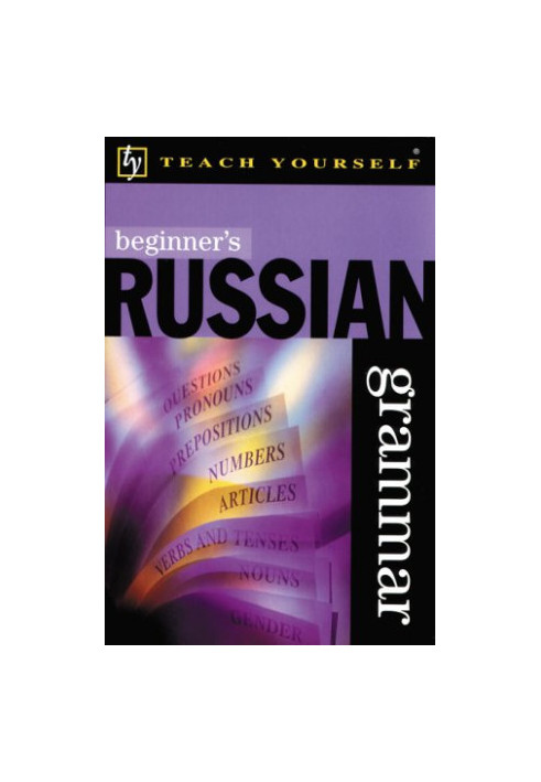 TEACH YOURSEF - Beginner's Russian Grammar (2000)