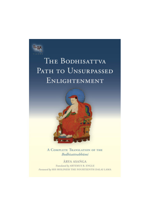 The Bodhisattva Path to Unsurpassed Enlightenment: A Complete Translation of the Bodhisattvabhūmi (Tsadra Book 17)