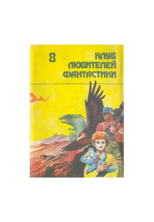 Death of the Universe. Collection