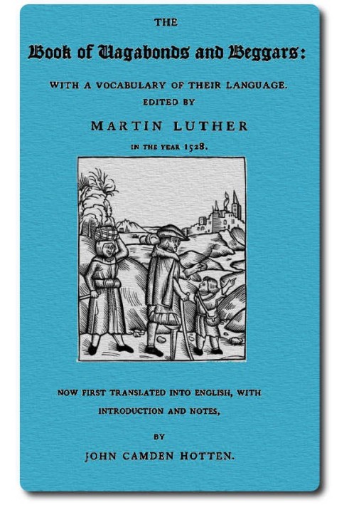 Книга бродяг і жебраків зі словником їхньої мови