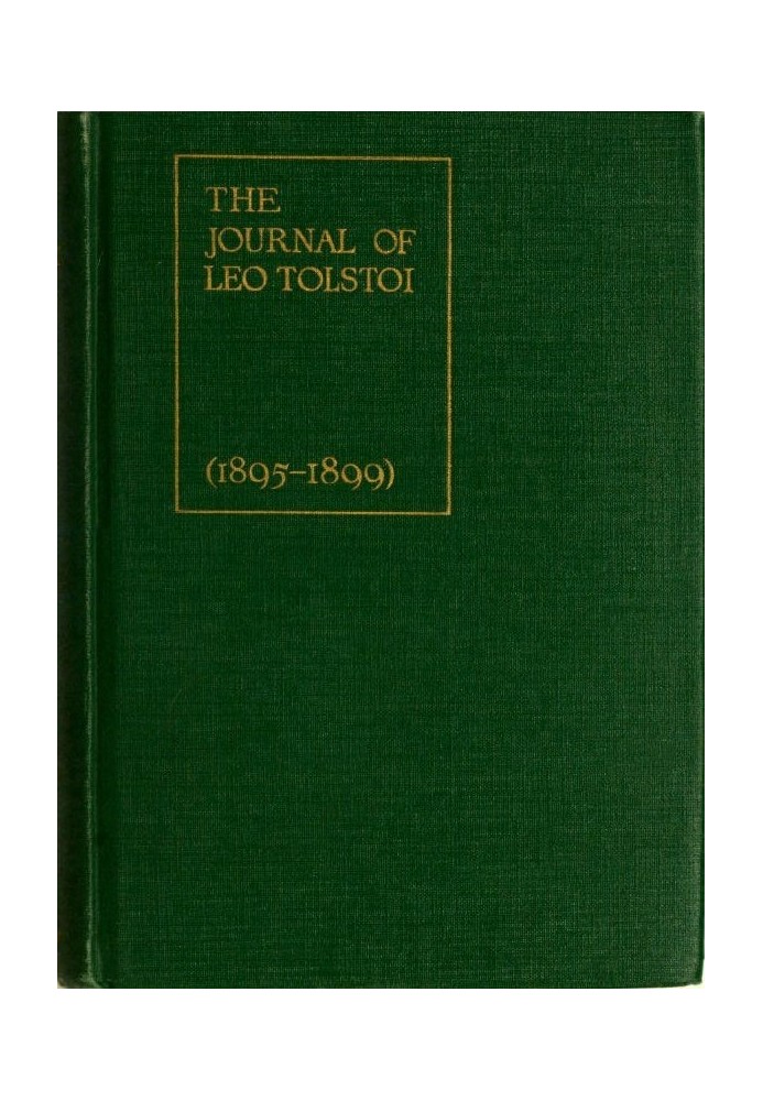 Журнал Льва Толстого (первый том — 1895-1899)