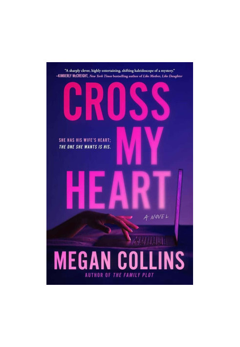 Cross My Heart
