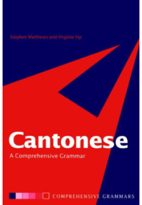 Cantonese: A Comprehensive Grammar (Comprehensive Grammars)