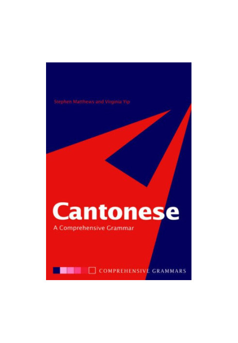 Cantonese: A Comprehensive Grammar (Comprehensive Grammars)