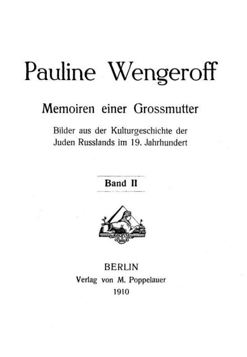 Memoirs of a Grandmother, Volume II Images from the cultural history of Russia's Jews in the 19th century