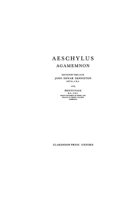 Aeschylus: Agamemnon
