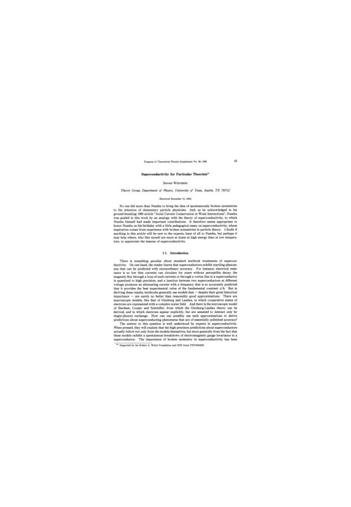 Superconductivity for Particular Theorists