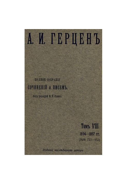 A Complete Collection of Writings and Letters. Edited by M. K. Lemke. Volume 8 : 1854-1857