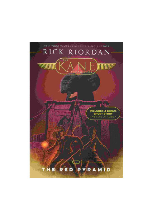 The Kane Chronicles, Book One the Red Pyramid (New Cover)