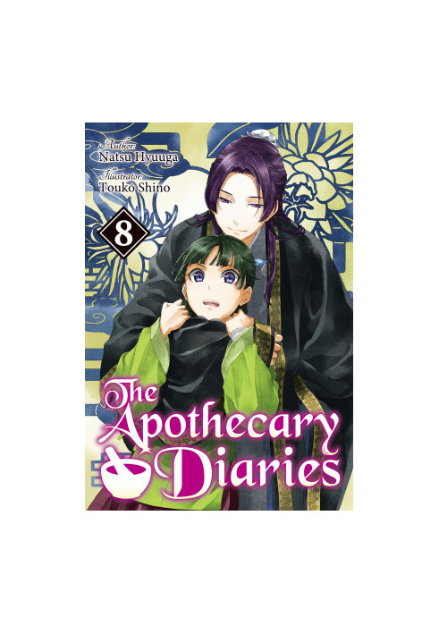 The Apothecary Diaries: Volume 8