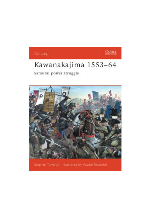 Kawanakajima 1553-64: Samurai Power Struggle