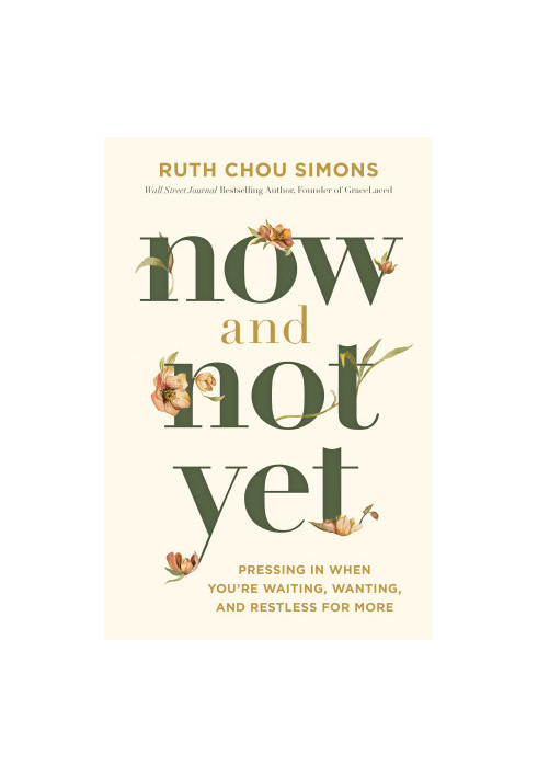 Now And Not Yet
