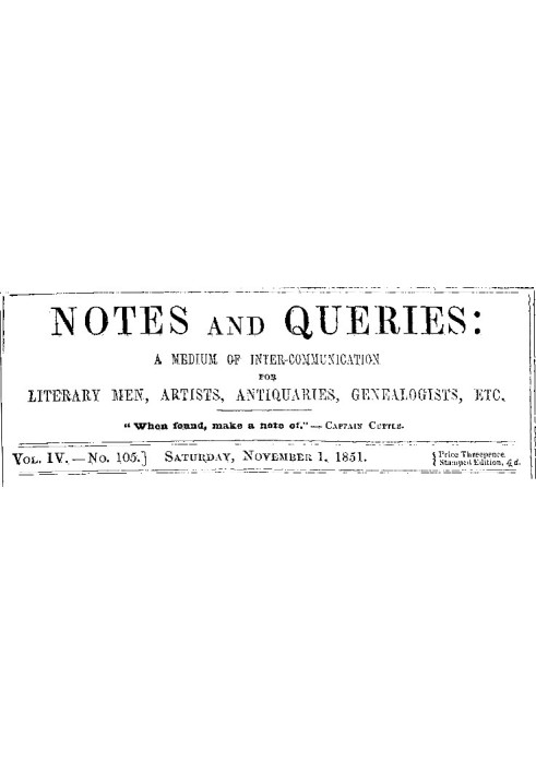 Примітки та запити, том. IV, номер 105, 1 листопада 1851 р. Засіб взаємозв’язку для літераторів, художників, антикварів, генеало
