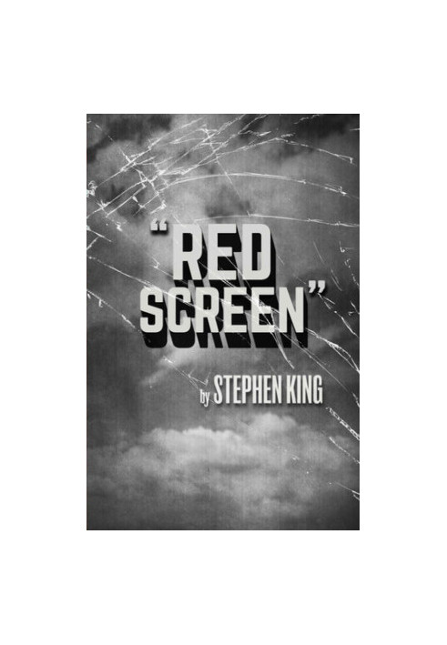 Red Screen