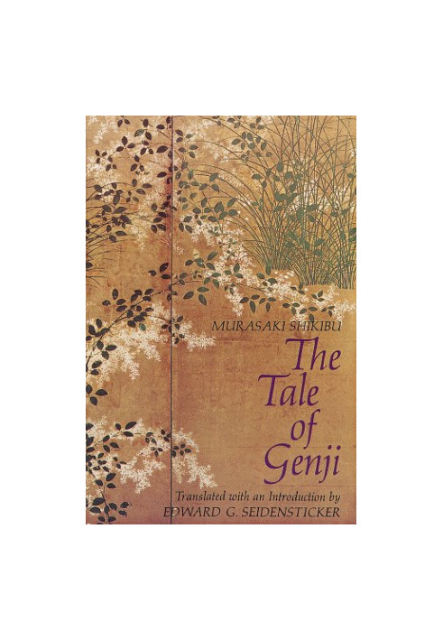 The Tale of Genji (1978) [ Genji monogatari]