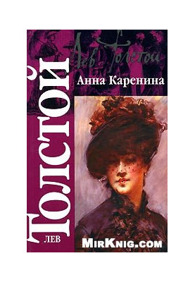 Anna Karenina