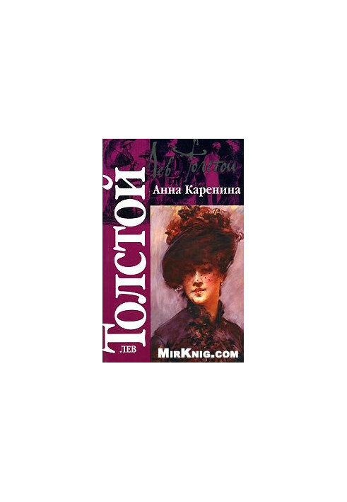 Anna Karenina