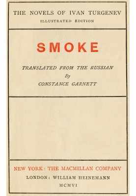 Smoke