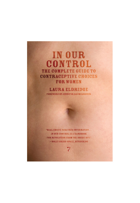 In Our Control