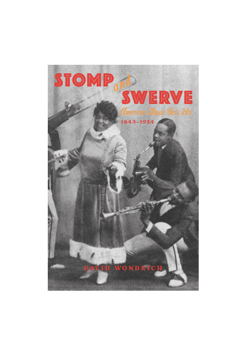 Stomp and Swerve