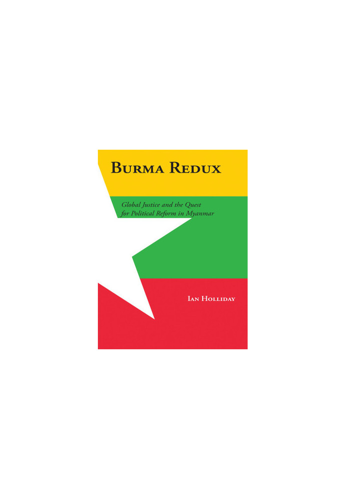 Burma Redux