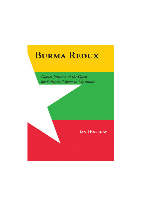 Burma Redux