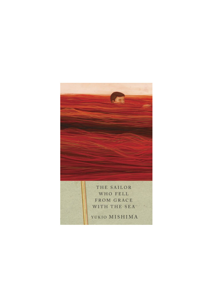 The Sailor who Fell from Grace with the Sea