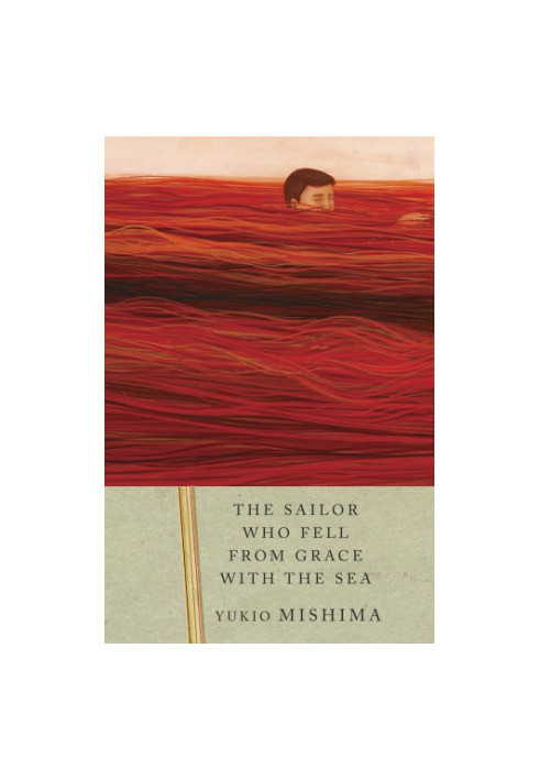 The Sailor who Fell from Grace with the Sea