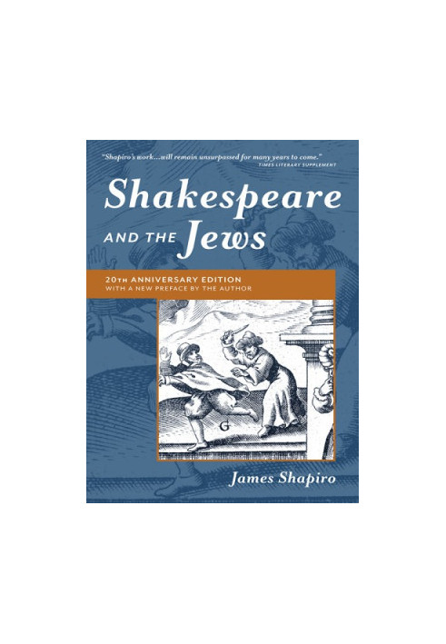 Shakespeare and the Jews