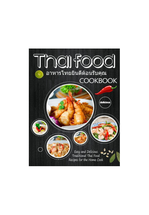 Thai Food Cookbook For The Holiday: Easy and Delicious Traditional Thai Food Recipes for the Home Cook