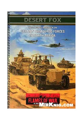 FLAMES of WAR - Desert Fox