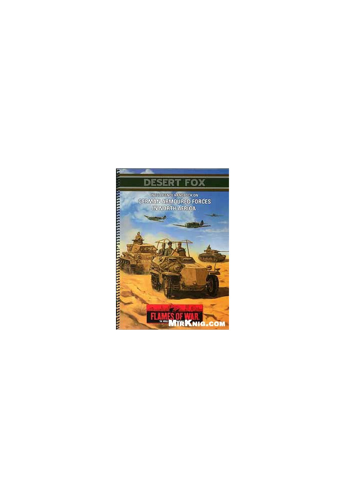 FLAMES of WAR - Desert Fox