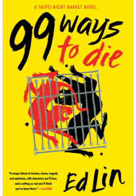 [Taipei Night Market 03] • 99 Ways to Die