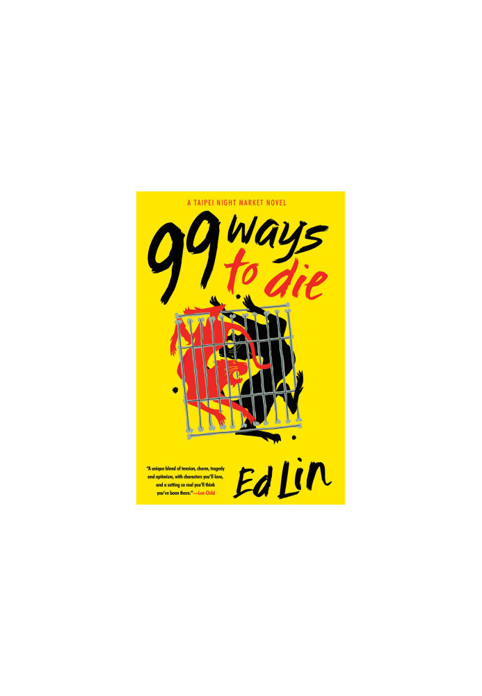 [Taipei Night Market 03] • 99 Ways to Die
