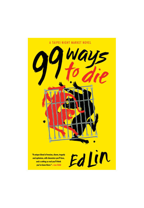 [Taipei Night Market 03] • 99 Ways to Die
