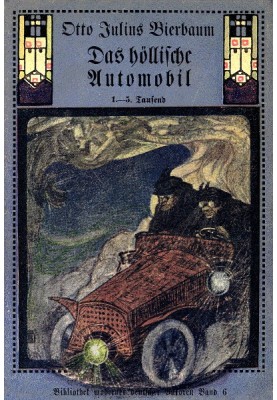 Пекельний автомобіль: новели