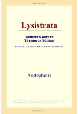 Lysistrata (Webster's Korean Thesaurus Edition)