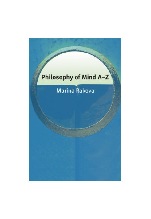 Philosophy of Mind A-Z