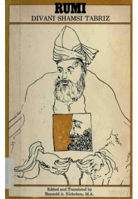 Divani Shamsi Tabriz