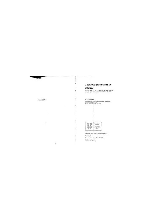 Theoretical concepts in physics: an alternative view of theoretical reasoning in physics for final-year undergraduates