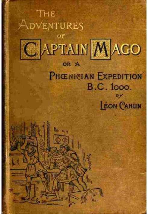 Приключения капитана Маго; или финикийская экспедиция, до н. э. 1000