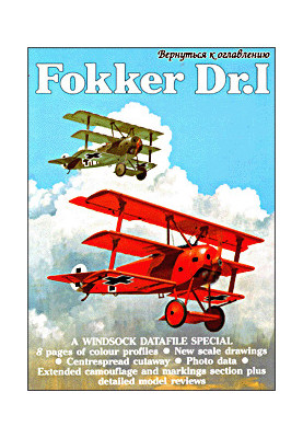 Fokker-DR.I